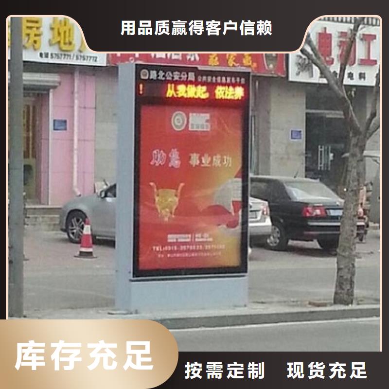 滚动灭蚊灯箱【垃圾箱灯箱制作】源头工厂