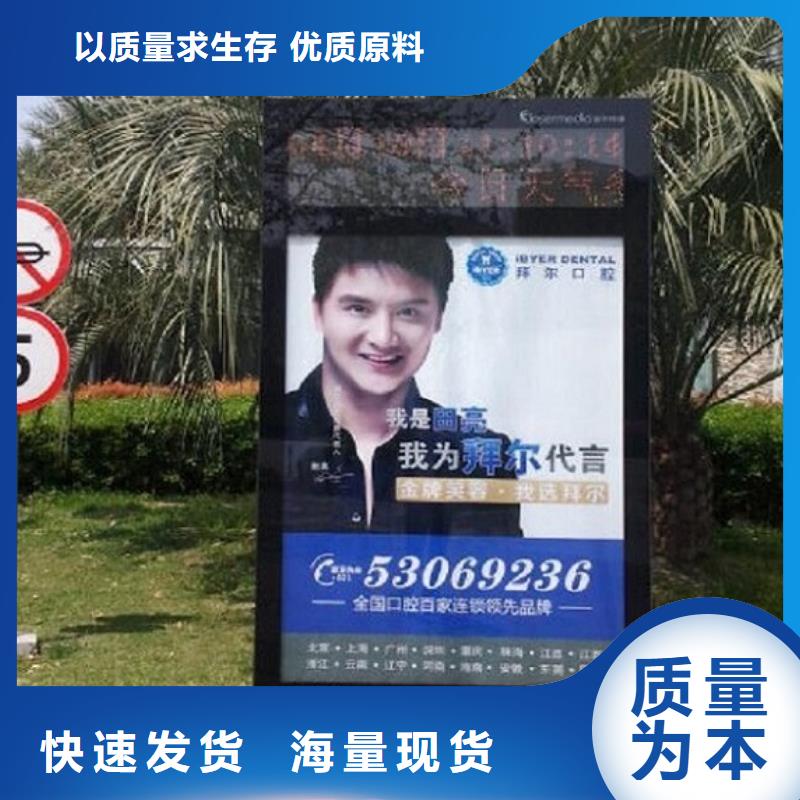 滚动灭蚊灯箱不锈钢站台生产厂家专注质量