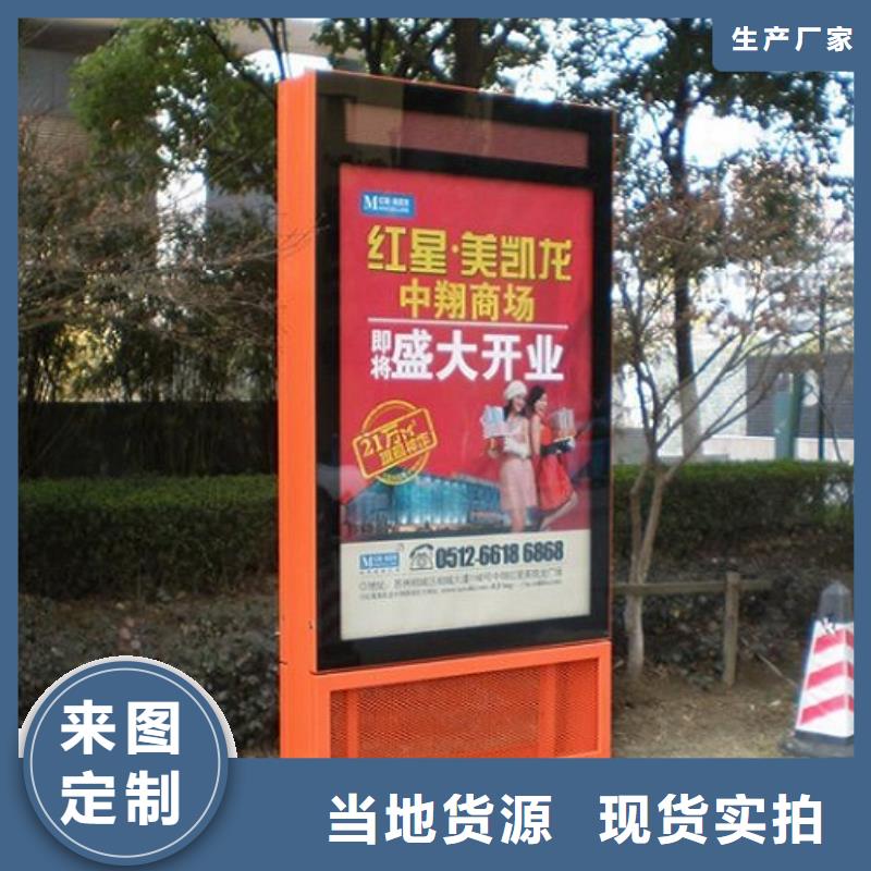 滚动灭蚊灯箱【垃圾箱灯箱制作】源头工厂