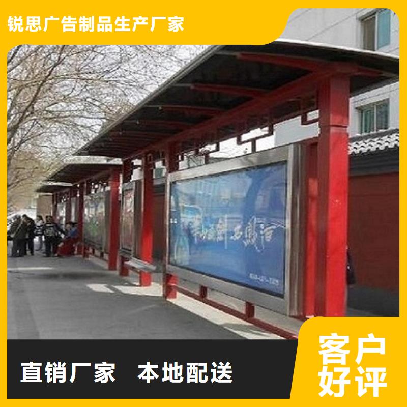 候车亭制作智能公交站台设计合理