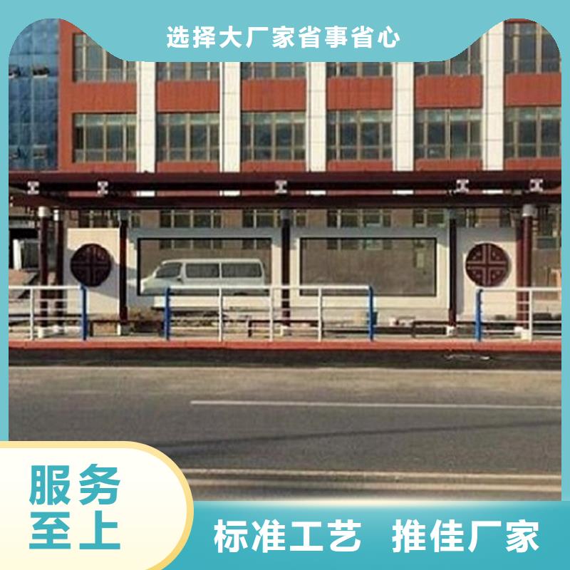 候车亭制作智能公交站台设计合理
