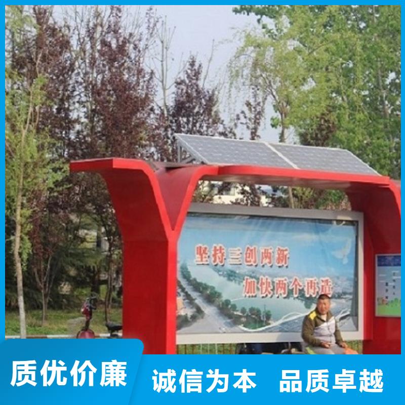 候车亭制作智能公交站台设计合理