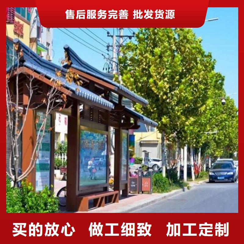 候车亭制作智能公交站台设计合理