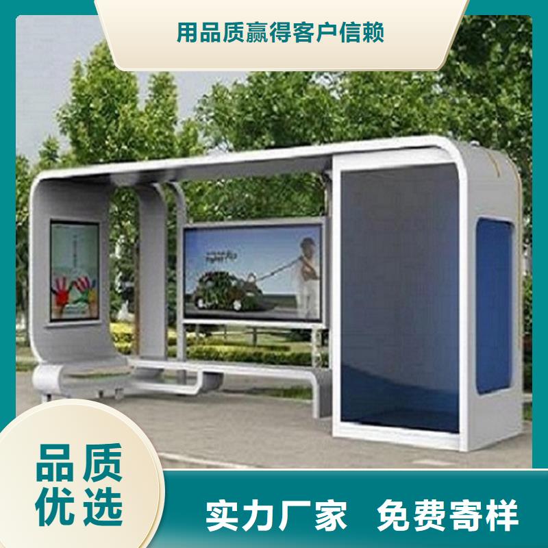 公交站台生产厂家-候车亭产品细节