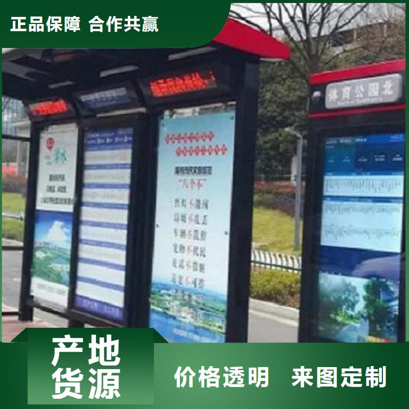 公交站台生产厂家-候车亭产品细节