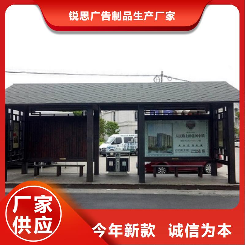 公交站台生产厂家-候车亭产品细节