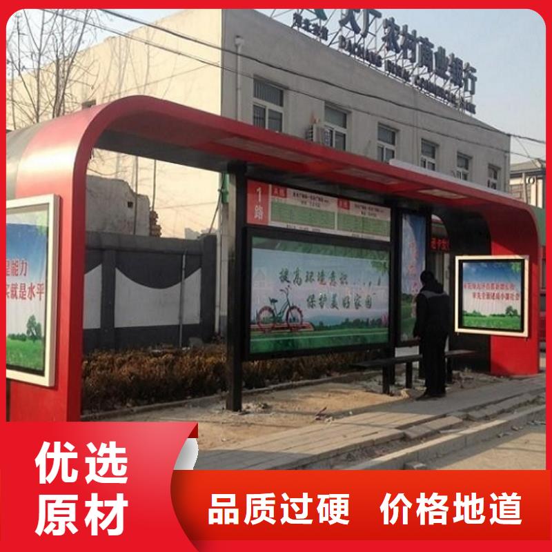 公交站台生产厂家-候车亭产品细节