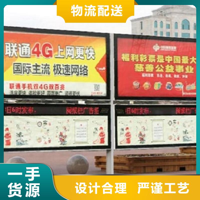 社区阅报栏灯箱生产厂家,智能公交站台颜色尺寸款式定制