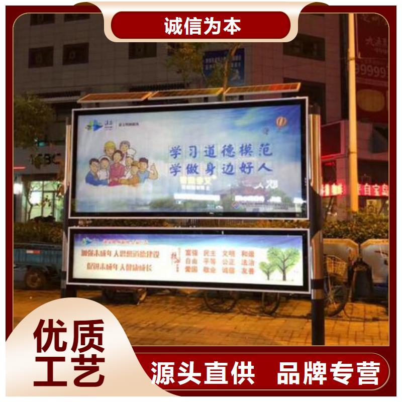 社区阅报栏灯箱生产厂家智能公交站台优选厂家