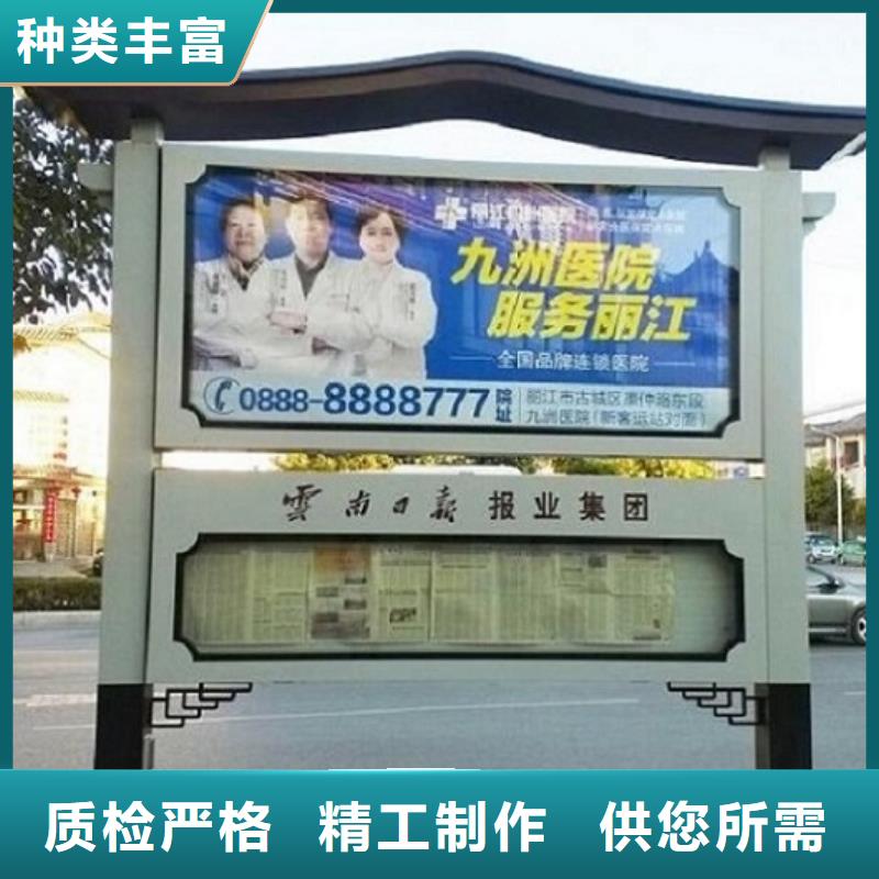 社区阅报栏灯箱生产厂家智能公交站台优选厂家