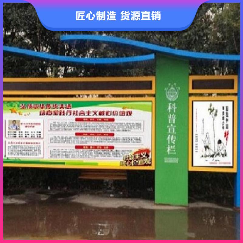 社区阅报栏灯箱生产厂家智能公交站台优选厂家