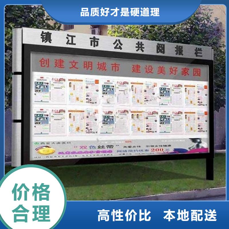 社区阅报栏灯箱生产厂家,智能公交站台颜色尺寸款式定制