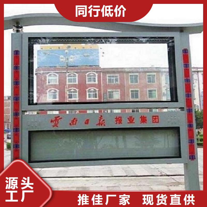 社区阅报栏灯箱生产厂家智能公交站台优选厂家