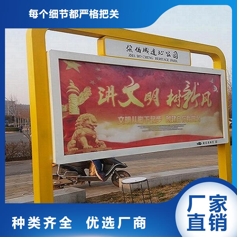社区阅报栏灯箱生产厂家,智能公交站台颜色尺寸款式定制