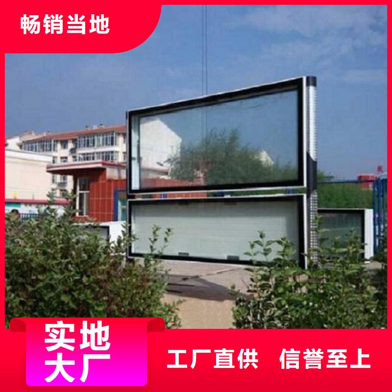 社区阅报栏灯箱生产厂家,智能公交站台颜色尺寸款式定制