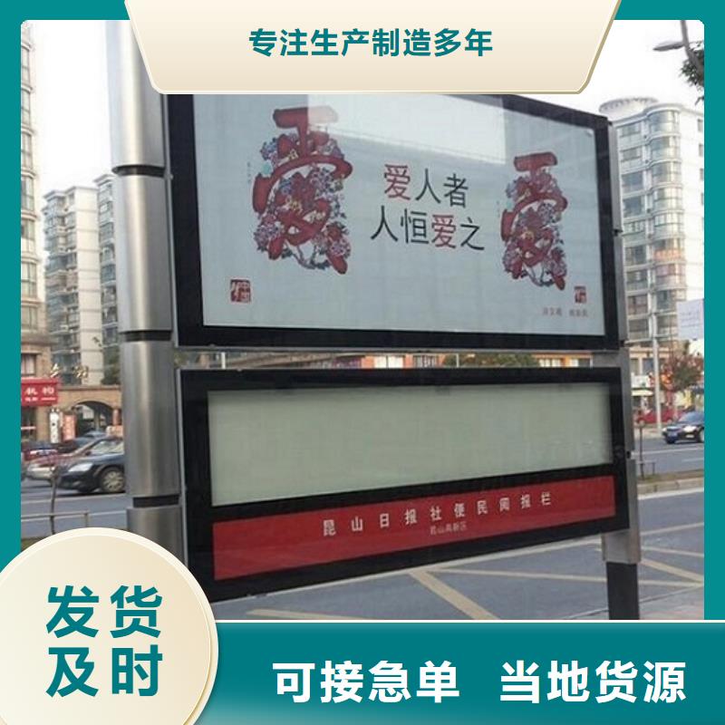 社区阅报栏灯箱生产厂家_太阳能路厂家优良工艺