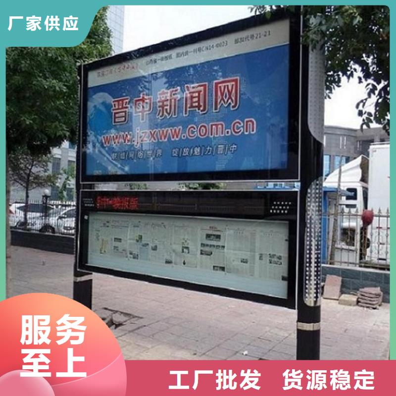 社区阅报栏灯箱生产厂家智能公交站台优选厂家