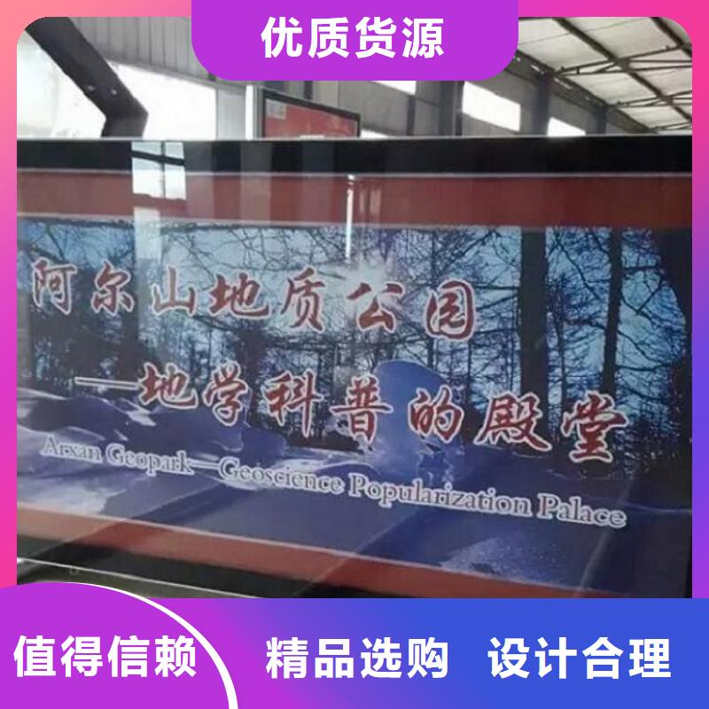 社区阅报栏灯箱生产厂家智能公交站台优选厂家