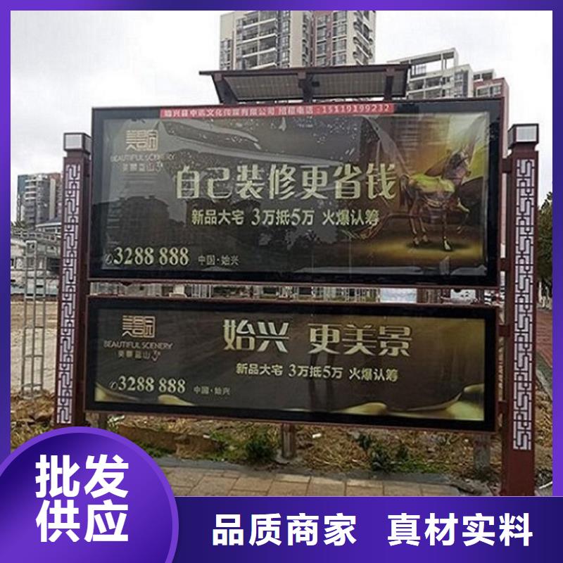 社区阅报栏灯箱生产厂家智能公交站台优选厂家