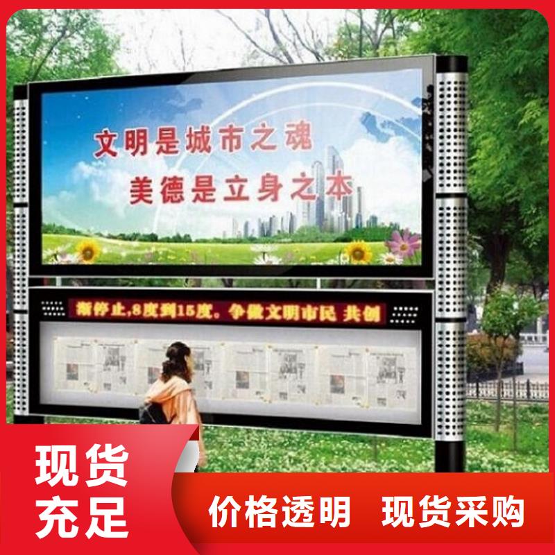 社区阅报栏灯箱生产厂家智能公交站台优选厂家