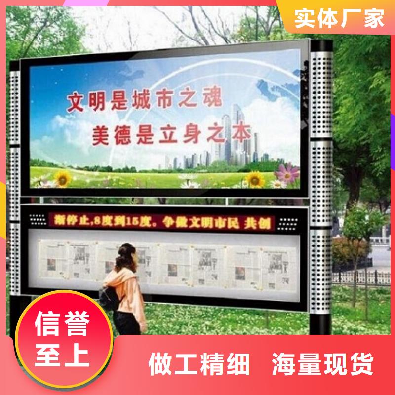 社区阅报栏灯箱生产厂家,智能公交站台颜色尺寸款式定制
