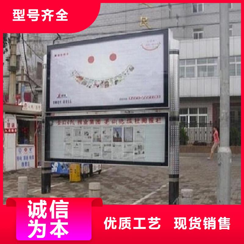 社区阅报栏灯箱生产厂家,智能公交站台颜色尺寸款式定制