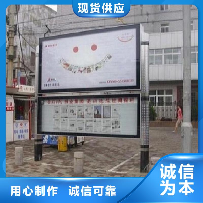 社区阅报栏灯箱生产厂家智能公交站台优选厂家