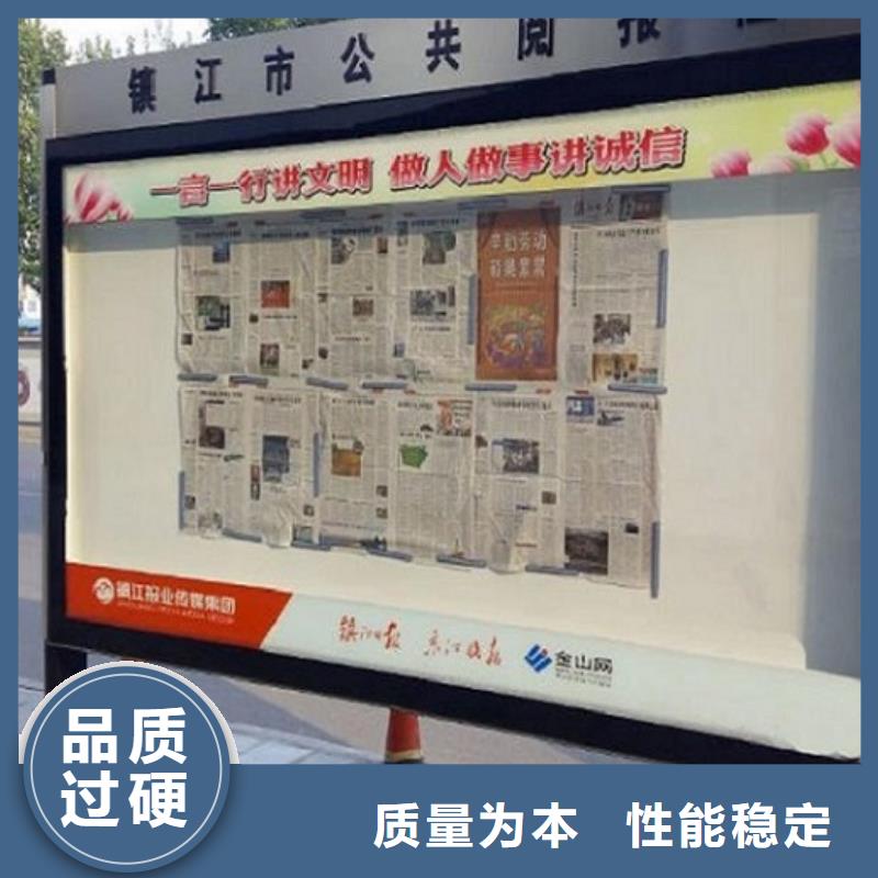 社区阅报栏灯箱生产厂家,智能公交站台颜色尺寸款式定制
