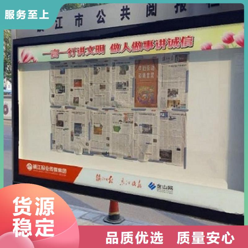 社区阅报栏灯箱生产厂家智能公交站台优选厂家