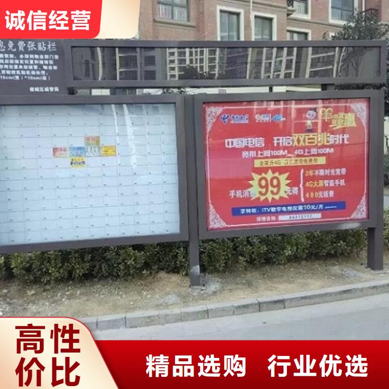 社区阅报栏灯箱生产厂家,智能公交站台颜色尺寸款式定制