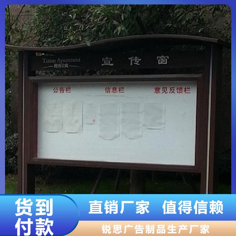 社区阅报栏灯箱生产厂家智能公交站台优选厂家