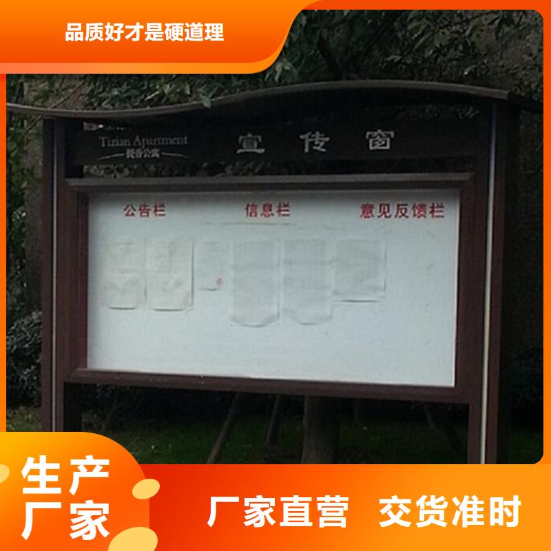 社区阅报栏灯箱生产厂家,智能公交站台颜色尺寸款式定制