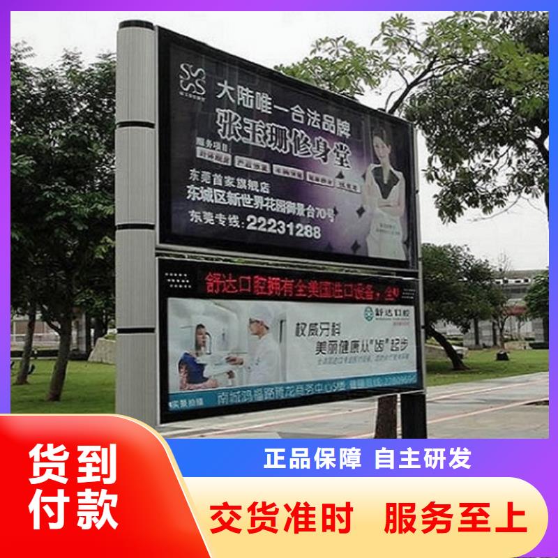 社区阅报栏灯箱生产厂家,智能公交站台颜色尺寸款式定制