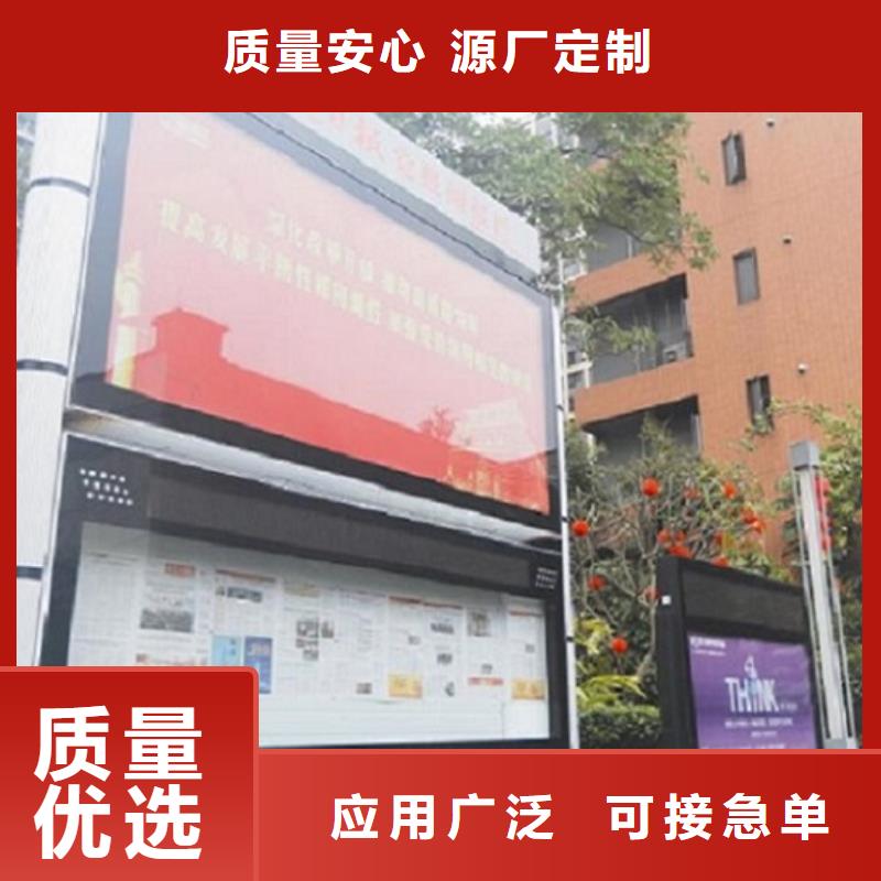 社区阅报栏灯箱生产厂家智能公交站台优选厂家