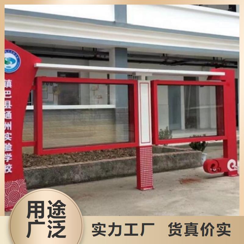 太阳能宣传栏太阳能路厂家订制批发