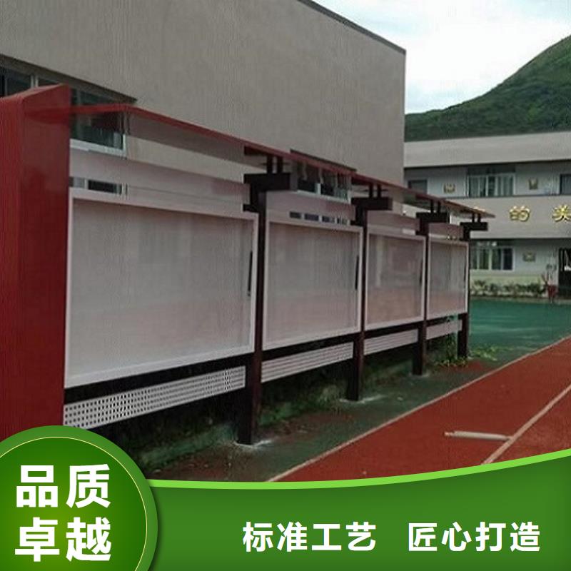 太阳能宣传栏太阳能路厂家订制批发