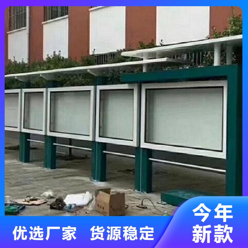 太阳能宣传栏太阳能路厂家订制批发