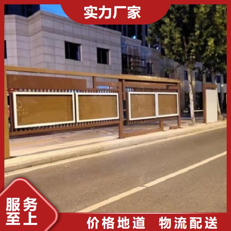 太阳能宣传栏灭蚊灯箱用好材做好产品