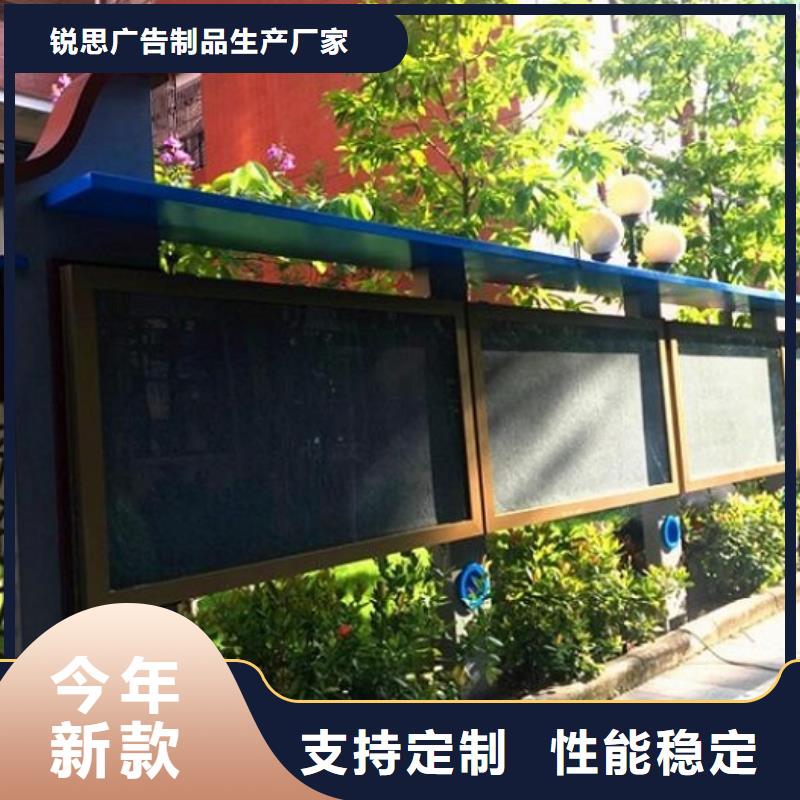 太阳能宣传栏太阳能路厂家订制批发