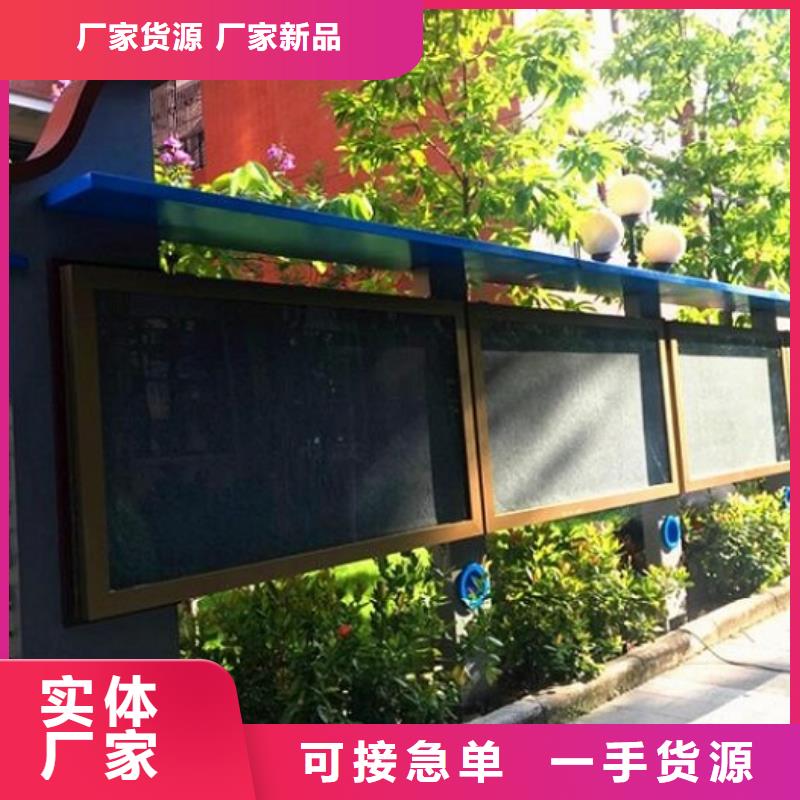 太阳能宣传栏太阳能路厂家订制批发
