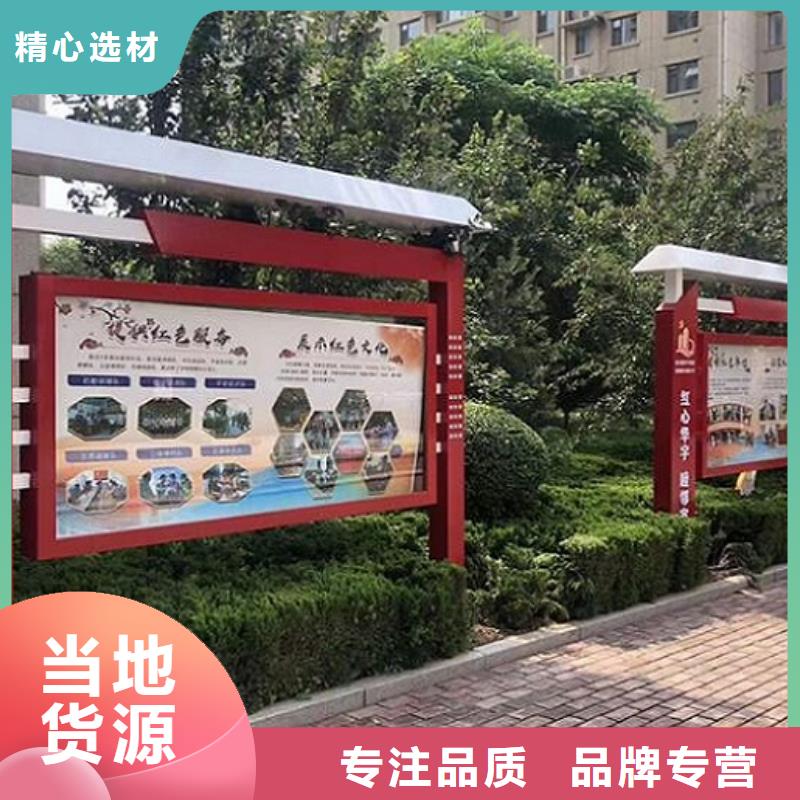 公交站台制作视频-陕西省铜川市|宜君|王益|商洛|榆林|安康|汉中|咸阳公交站台制作-锐思