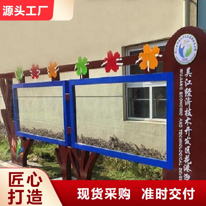太阳能宣传栏灭蚊灯箱用好材做好产品