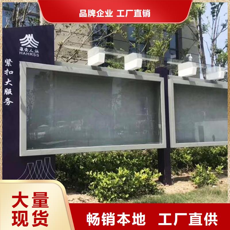 公交站台制作视频-陕西省铜川市|宜君|王益|商洛|榆林|安康|汉中|咸阳公交站台制作-锐思