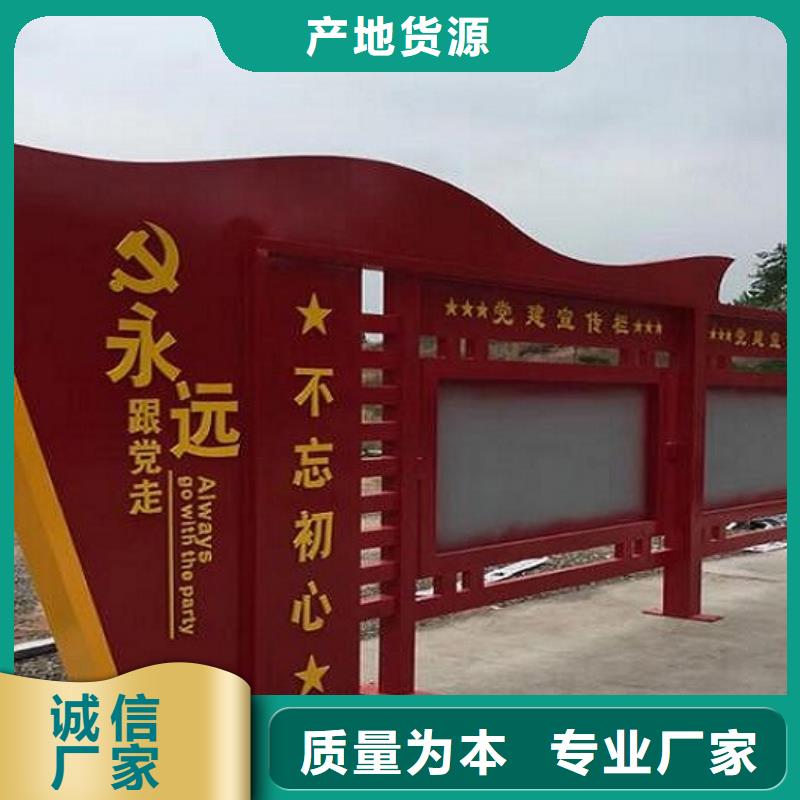 公交站台制作视频-陕西省铜川市|宜君|王益|商洛|榆林|安康|汉中|咸阳公交站台制作-锐思