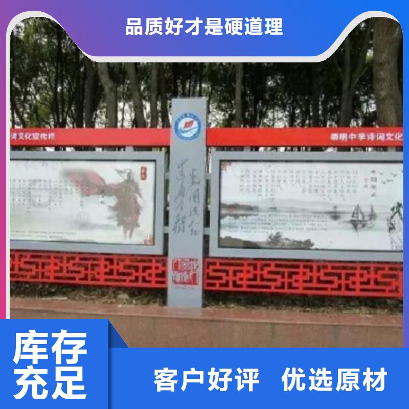 太阳能宣传栏太阳能路厂家订制批发