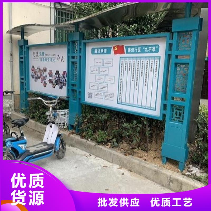公交站台制作视频-陕西省铜川市|宜君|王益|商洛|榆林|安康|汉中|咸阳公交站台制作-锐思