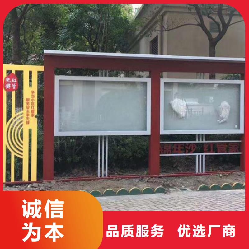 太阳能宣传栏灭蚊灯箱用好材做好产品