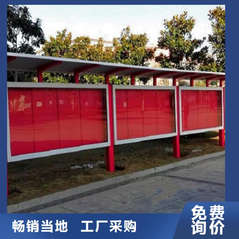 公交站台制作视频-陕西省铜川市|宜君|王益|商洛|榆林|安康|汉中|咸阳公交站台制作-锐思