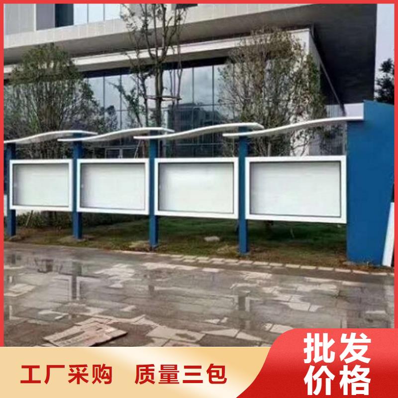 太阳能宣传栏太阳能路厂家订制批发