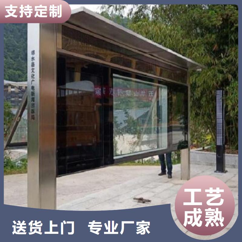 太阳能宣传栏太阳能路厂家订制批发